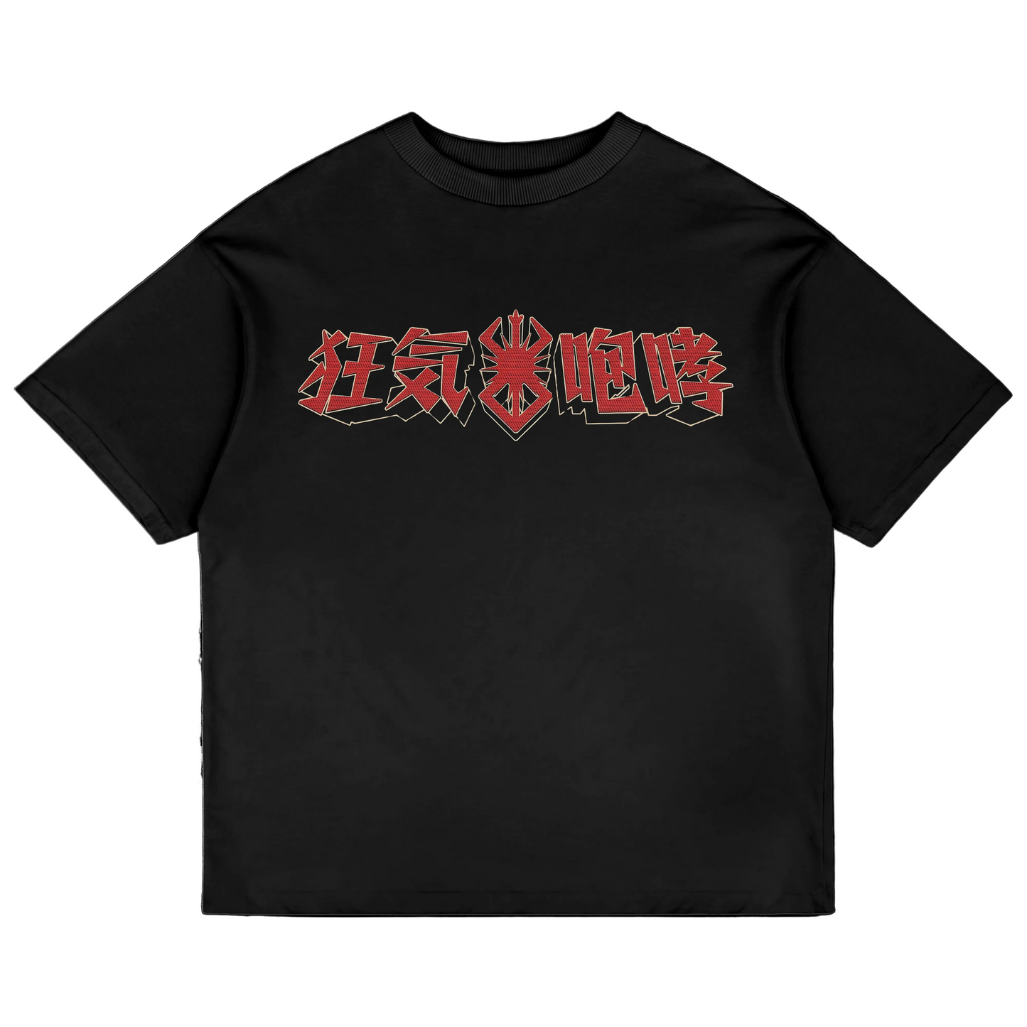 INFERNO / Berserk / Oversized Tee